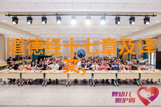 道家的智慧探索内心之道