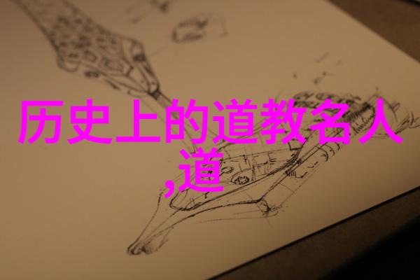 汉书传严朱吾丘主父徐严终王贾传上