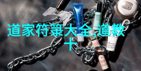 仙界盟主鸿钧老祖平级的那些人