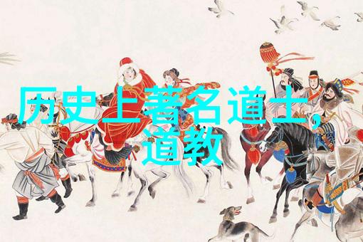 念道德经能辟邪吗我是如何通过老子的智慧驱散心中的阴霾