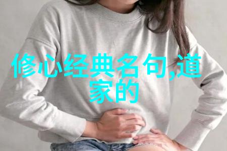 探索名词解释的奥秘道法自然的智慧深度