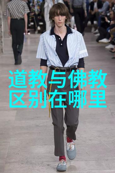 道教八大神咒出处道教经典中的八大神咒及其来源与解读