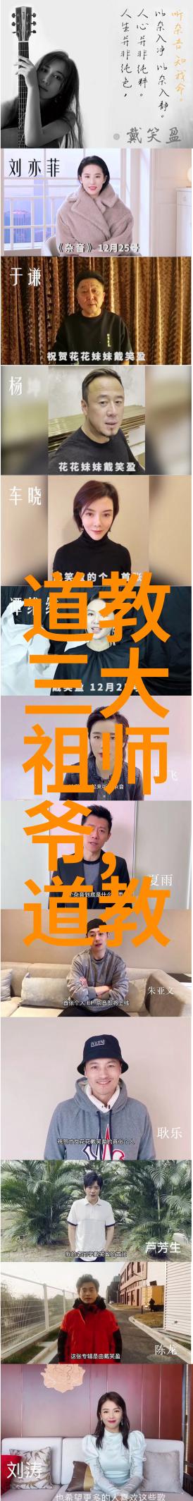 道德经朗诵艺术-咏叹古代智慧的诗篇之美