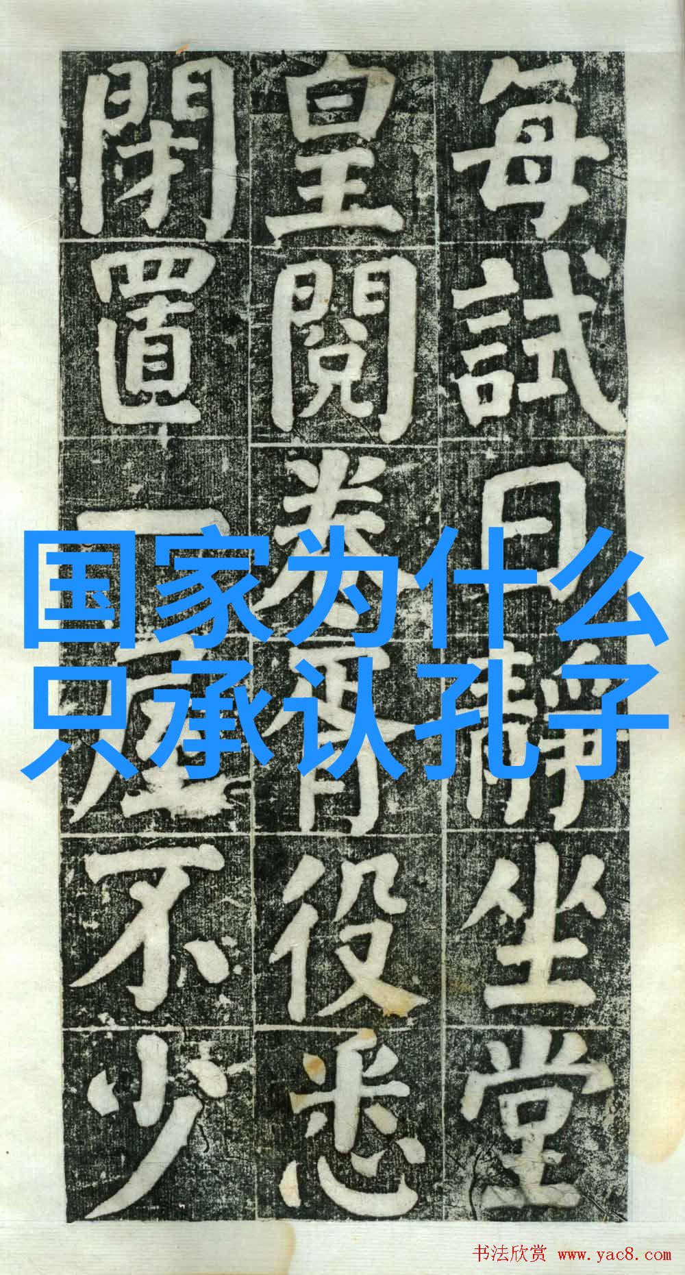 书法艺术探究中国古代书法技巧与现代创作
