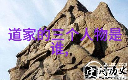 道德之源宇宙的智慧与生命的律动