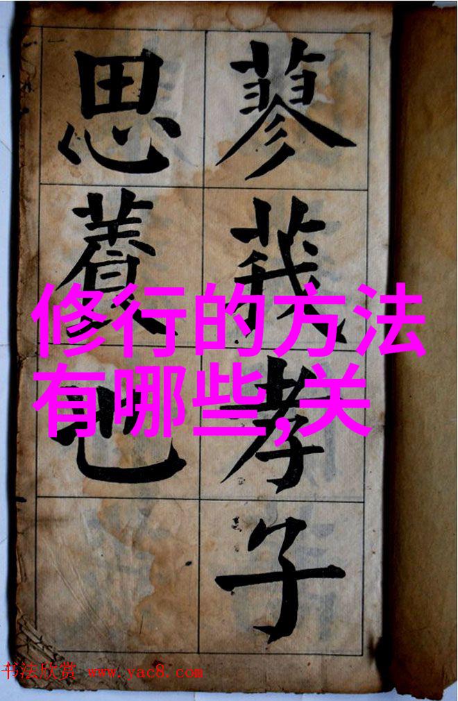 古典诗词-采薇吟