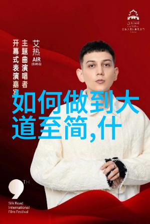 如如何通过调整饮食习惯来提升生命质量从六不吃谈起