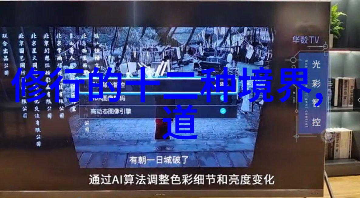 十大伟人秘密的遗产