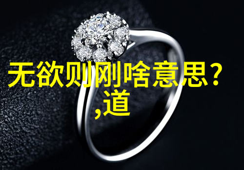 惊鸿客俗世的美丽与平凡