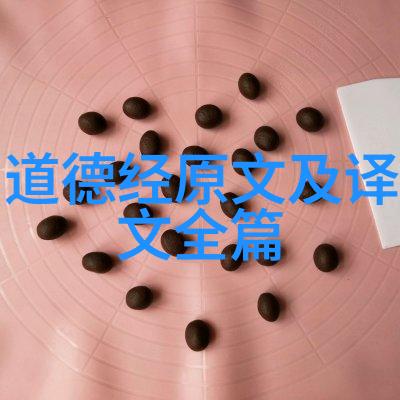 女人心深处的力量无欲则刚