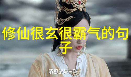 千古奇文命运赋我为你解读这篇让人沉醉的古诗词