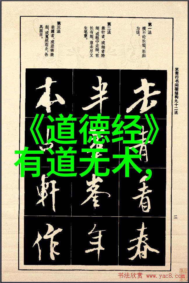 天地不仁以万物为刍狗庄子精神在现代社会中的应用