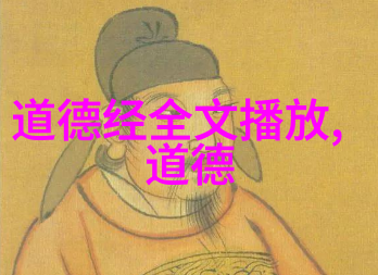 道教第一人是谁-盘古大帝道教的开天辟地之祖