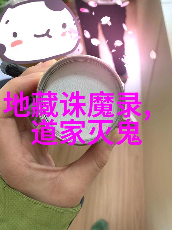 书法艺术的深邃之美作品鉴赏与探索