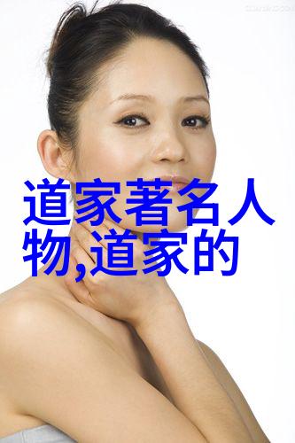 韩非子的法家思想及其对政治管理的影响