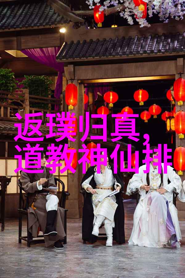 刘伯温明代道家的文化贡献与地位考察