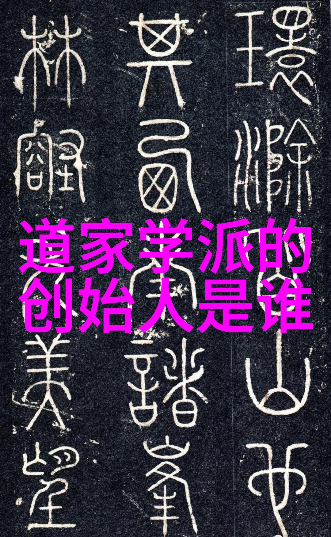 不争是最大的争探索内心的平衡与和谐