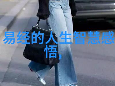 道学经典句子-探索中华文化中的智慧解读古代道学的精髓