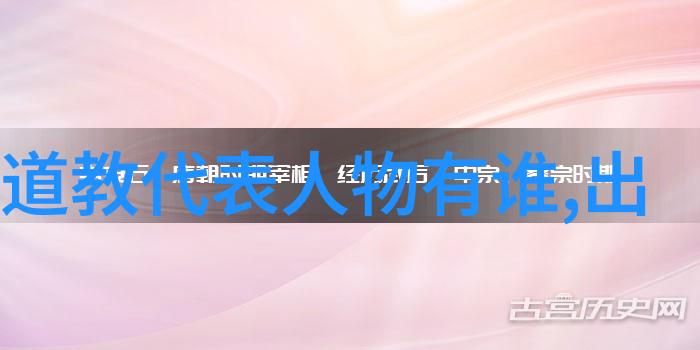 中国古代哲学家中老子的思想最具代表性吗为什么呢