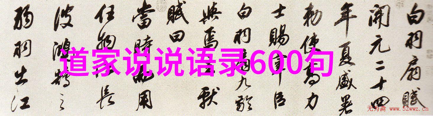 千古五言绝句最美古诗文-唐代名家千古绝句集抒情与技巧的完美融合