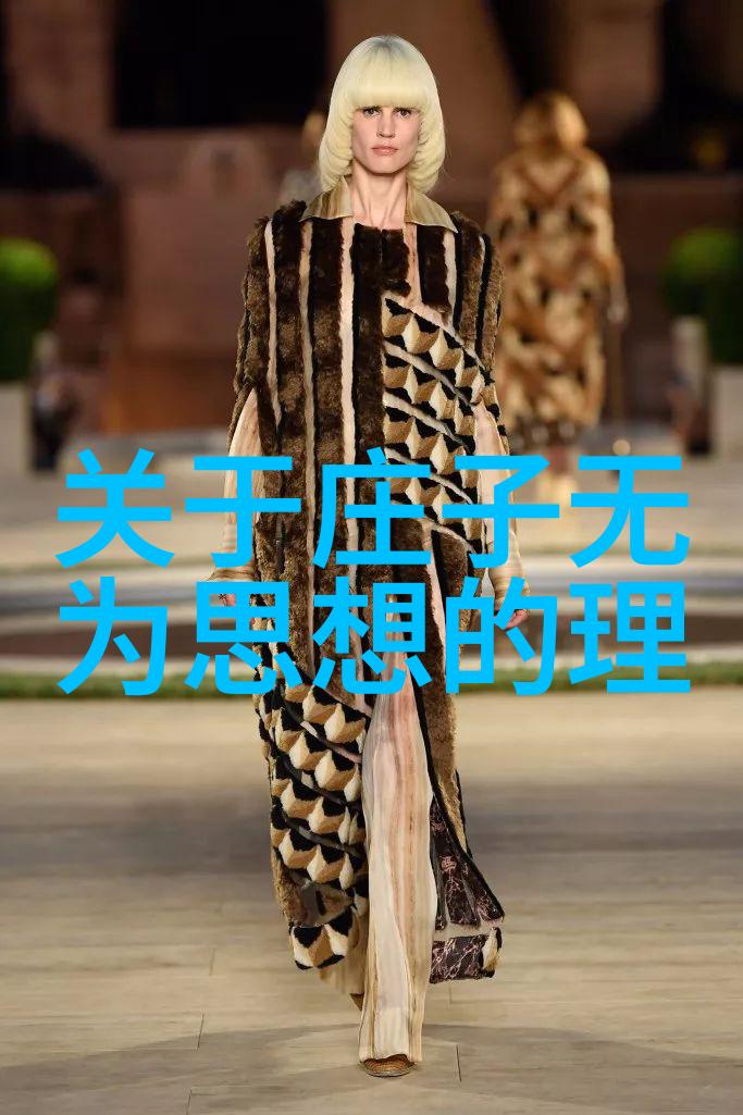 老子思想的传承与创新从诵读到实践
