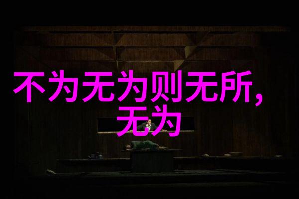 从善如流人生的美德与智慧