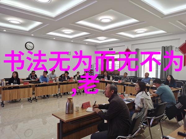 道家学派的代表人物是谁-揭秘道家智慧庄子与老子的哲学足迹