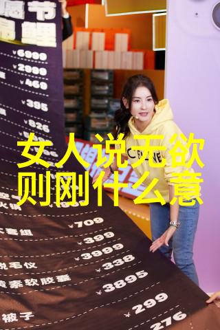 道家哲学-揭秘道家的三大智者老子庄周与张道陵