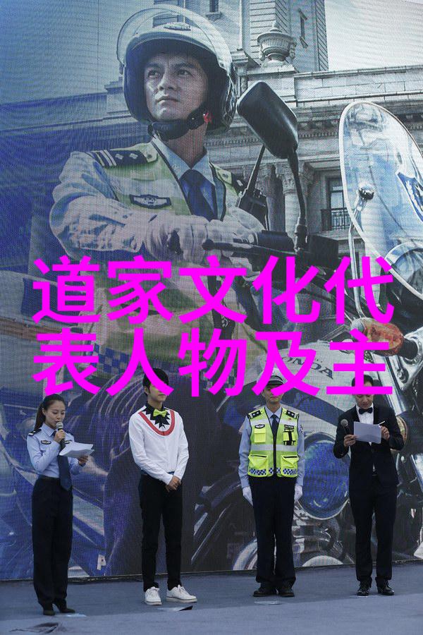道德经全文注音版83页我是如何在一本古老书的83页上找到生活智慧的