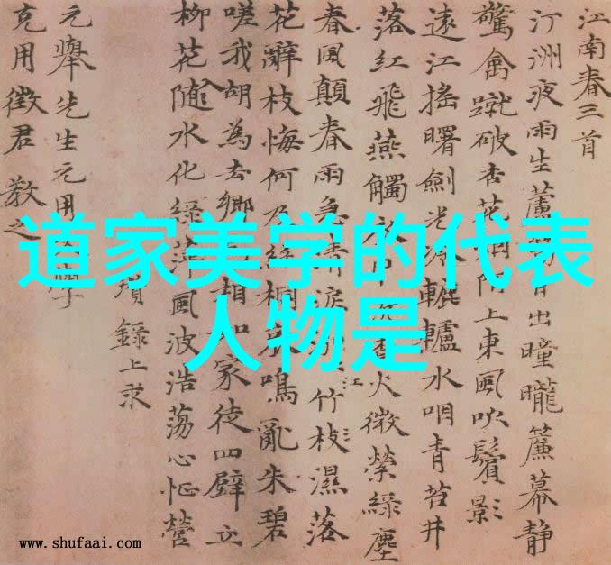 四书五经中国古代典籍系统