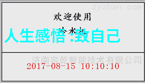 古韵绘影梦回长安