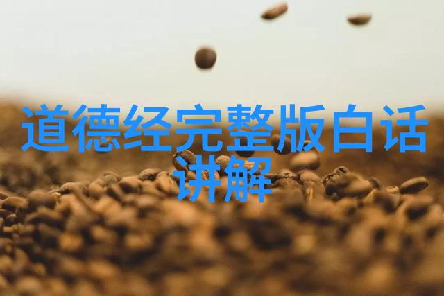 探寻中国画中的意境如何解读那一抹墨色与笔触的深远之谜