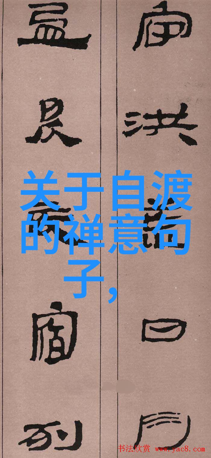 哲学经典-老子简介道家思想的创立者