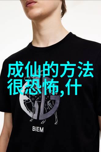 遵循自然规律环境保护视角下的炁体源流解读