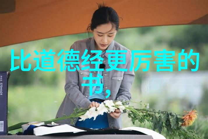 道法自然隐世高人国家养的神秘道士有何不可思议之处