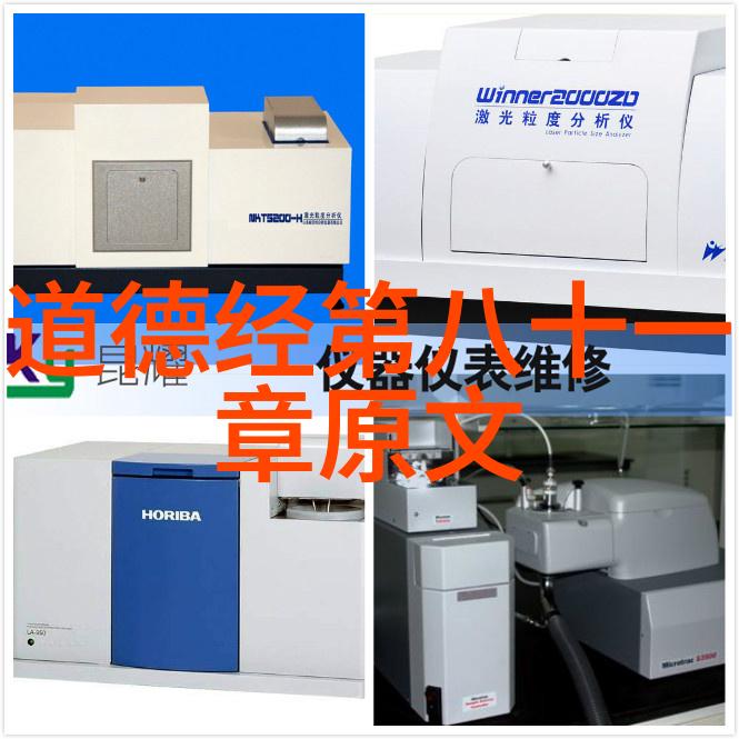 生命周期艺术与长寿秘诀科学解读于道教修行中的养生技巧