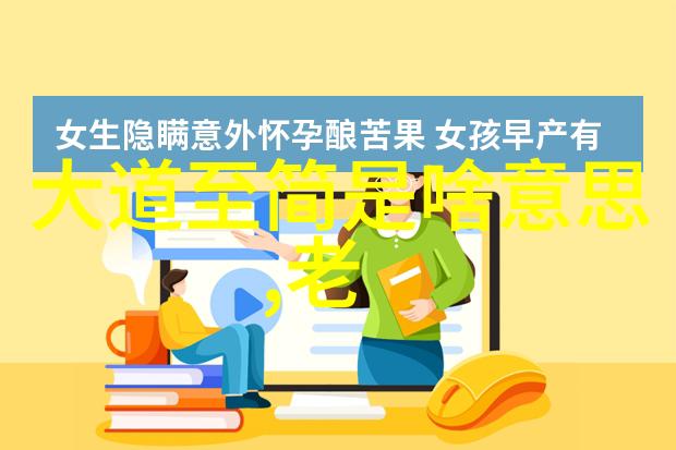 道教人物地位排名大全我来给你一份神秘的名单