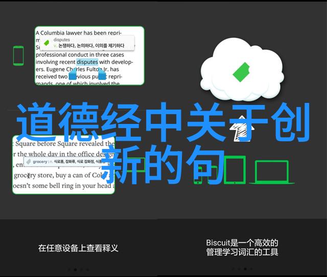 怎样做到无欲则刚我是如何学会控制自己的欲望从而变得更加坚强的