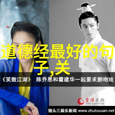 道家两鼻祖洞天福地的智慧呼吸