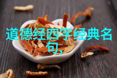 自我实现之路上的坚定步伐女人无欲而强大