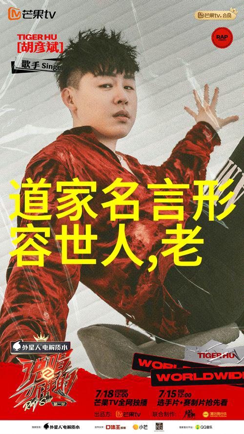 无为方能无不为-自然之道探索无为智慧的力量与魅力