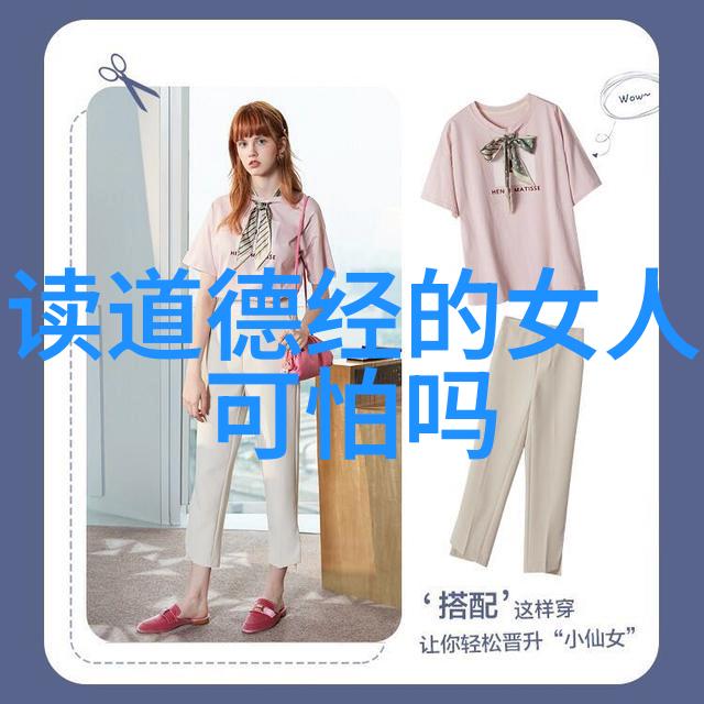 悟透了天道规律深入理解宇宙运作的自然法则