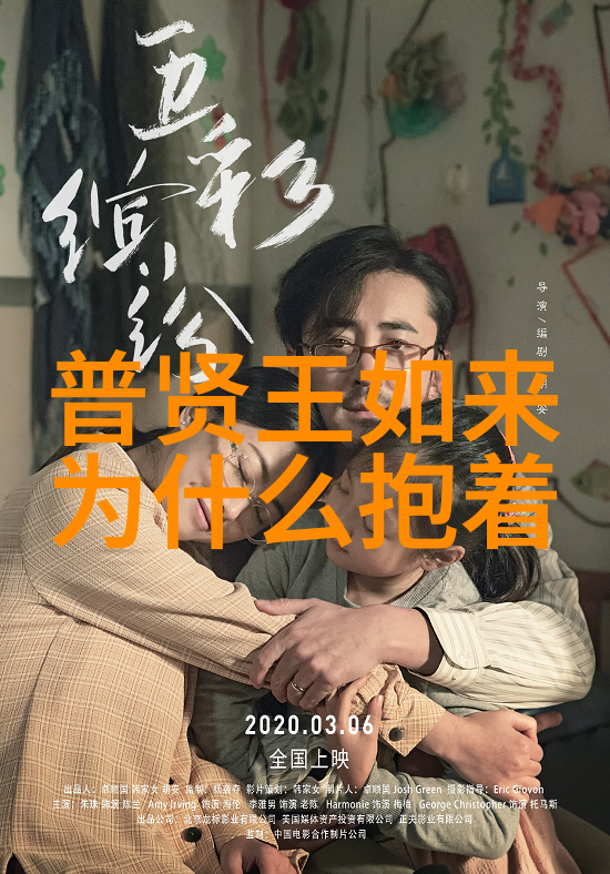 出道之初的神秘变色弟子的眼睛之谜