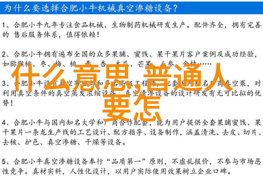 道教的经典名句-天人合一道教经典名句探索