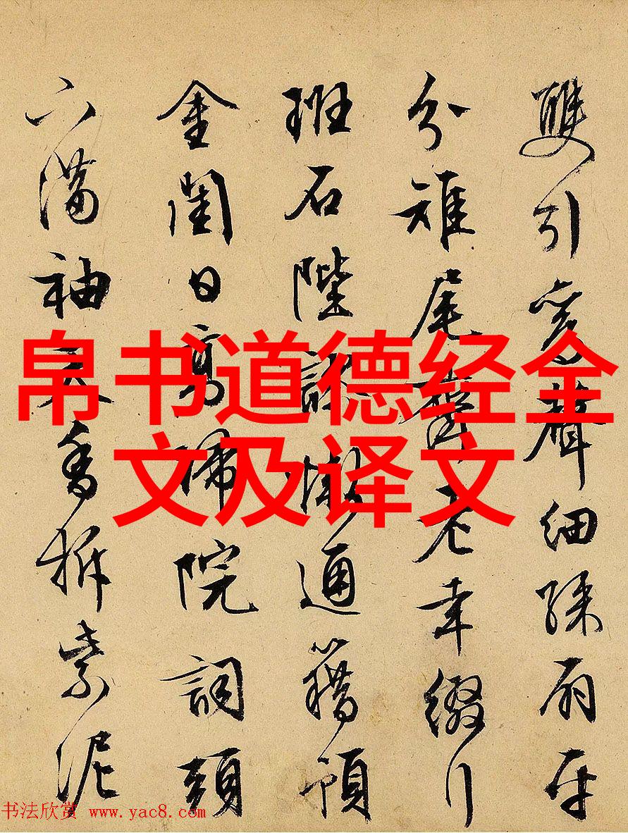 炁体源流从浩瀚宇宙到隐秘心灵的逆袭之旅