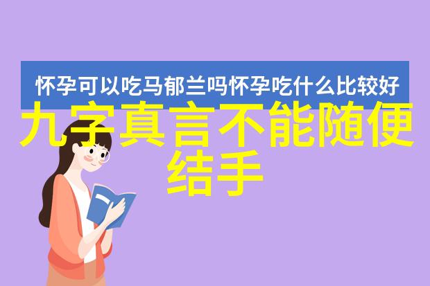 悟在天成意思生活就像一场大考验你是怎么过来的