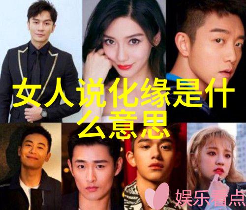 道教符箓如何被用于祈福避邪和治疗疾病