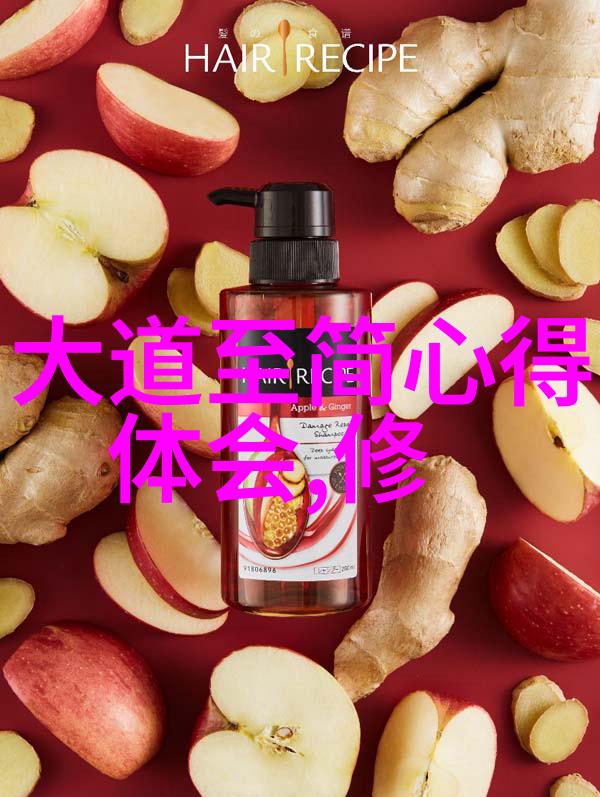 普通人怎么学道术我是怎样从零到英雄的一路走来的学术之旅