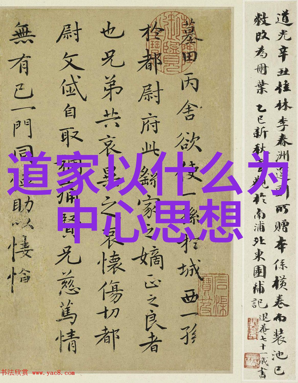 Wu-wei是一种什么样的生活态度以及我们怎么去实践它