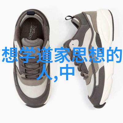 从俗世到仙境普通人如何成为道士的探索路程